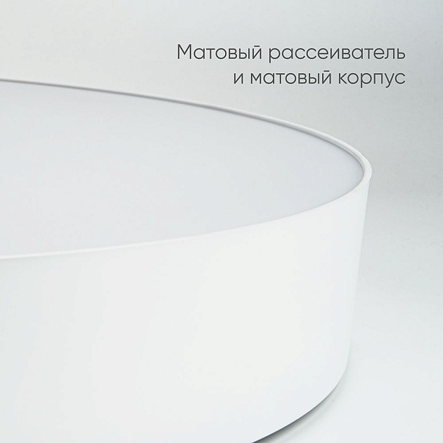 Потолочный светодиодный светильник Feron Simple matte AL6200 48070 изображение 8 Потолочный светодиодный светильник Feron Simple matte AL6200 48070 Фото № 8