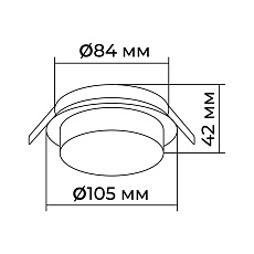 Точечный светильник Apeyron Shine 16-104 5