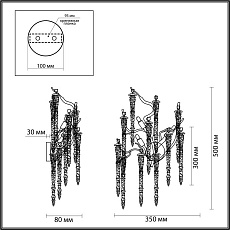 Бра Odeon Light Hall Banche 5004/3W 4