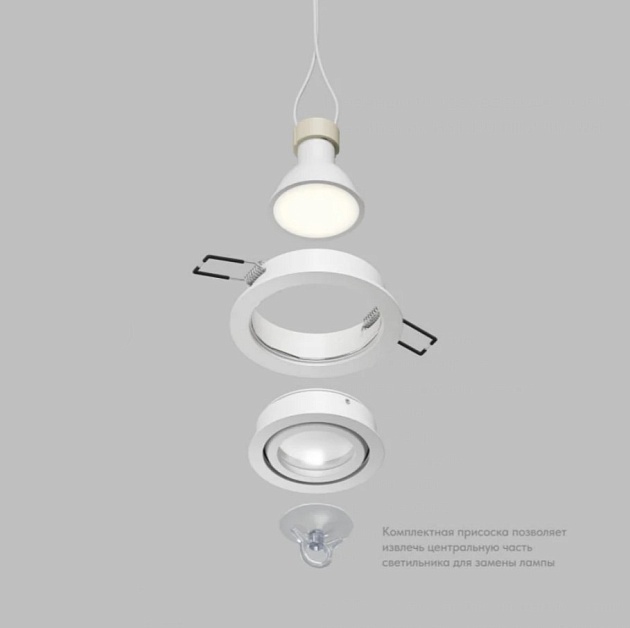 Точечный светильник DENKIRS HYDRO DK2110-WH Фото № 4