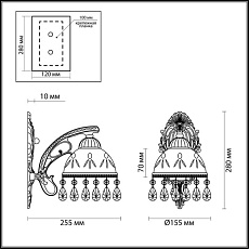 Бра Lumion Classi Avifa 2989/1W 2