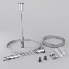 Подвесной комплект для радиусного профиля Maytoni ALM-3535R-PE-2M 1