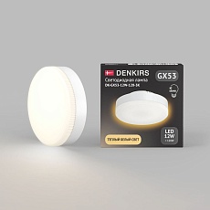Светодиодная лампа Denkirs GX53 DK-GX53-12W-120-3K 3