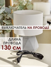 Настольная лампа Lucia Валентино 364 4606400051275 2