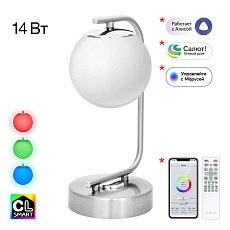 Настольная лампа Citilux Адам Смарт CL228A811