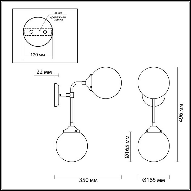 Бра Odeon Light Loft Priama 4971/2W изображение 6 Бра Odeon Light Loft Priama 4971/2W Фото № 6