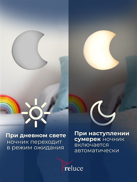 Ночник Reluce (2 шт) 02317-0.2-01 изображение 2 Ночник Reluce (2 шт) 02317-0.2-01 Фото № 2