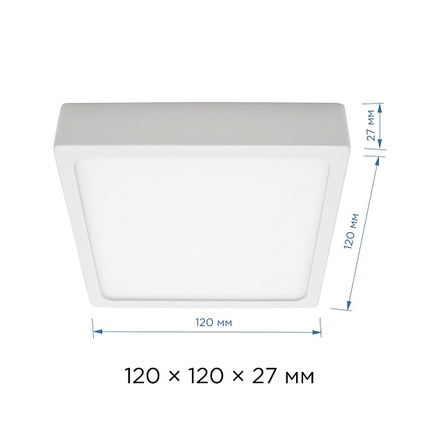 Накладная светодиодная панель Apeyron 06-44 Фото № 3