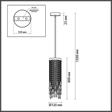 Подвесной светильник Odeon Light Chokka 5028/1 4