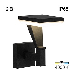 Уличный настенный светильник Citilux CLU06W