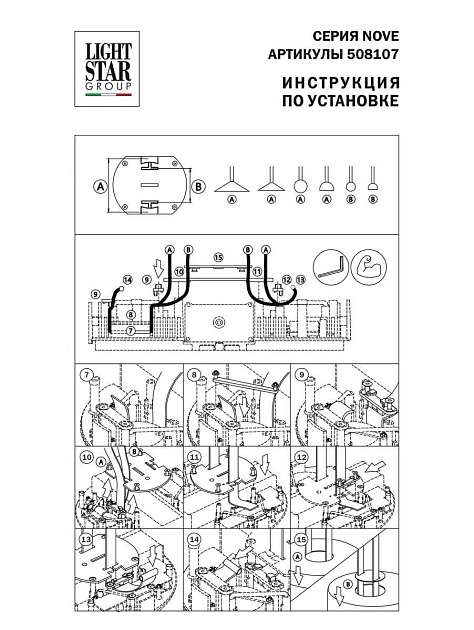 Блок питания Lightstar Nove 48V 100W 508107 Фото № 6
