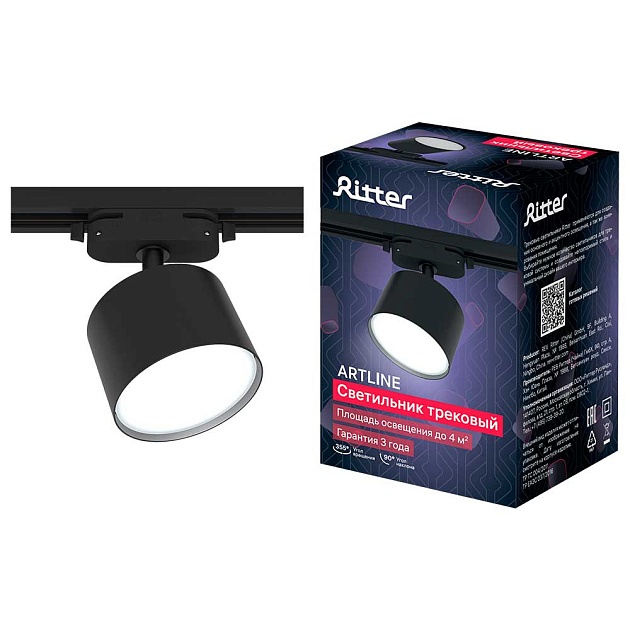 Трековый накладной светильник Ritter Artline 59858 3 Фото № 1