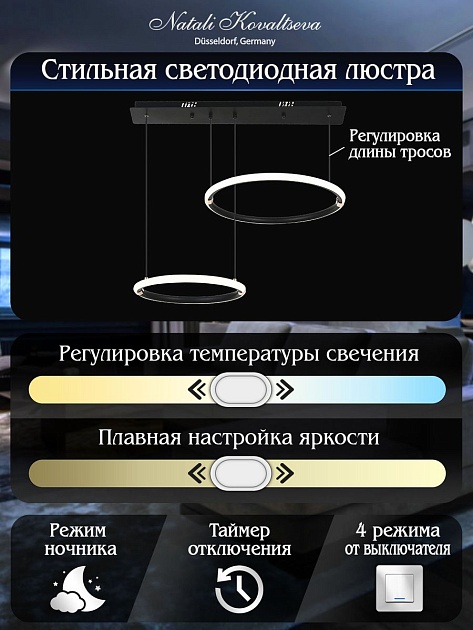 Подвесной светодиодный светильник Natali Kovaltseva Led Lamps 81280 изображение 3 Подвесной светодиодный светильник Natali Kovaltseva Led Lamps 81280 Фото № 3