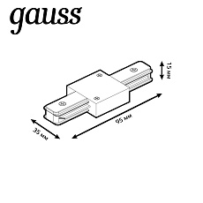 Коннектор прямой Gauss TR106 3