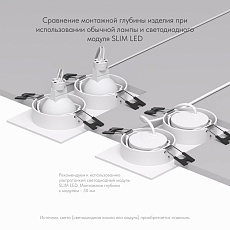 Встраиваемый светильник Denkirs Billum DK3022-WH 5