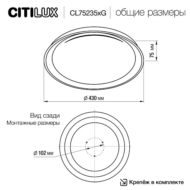 Потолочный светодиодный светильник Citilux Mega CL752352G Фото № 3