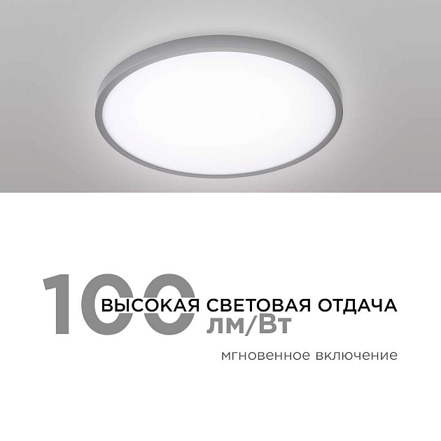 Потолочный светодиодный светильник Apeyron Spin 18-127 изображение 5 Потолочный светодиодный светильник Apeyron Spin 18-127 Фото № 5