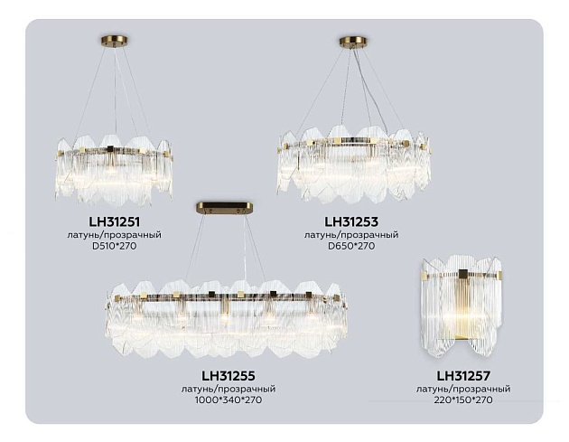 Подвесной светильник Ambrella light High light LH31251 изображение 4 Подвесной светильник Ambrella light High light LH31251 Фото № 4