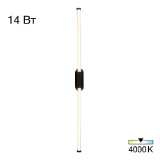 Настенный светодиодный светильник Citilux Lucia CL217321