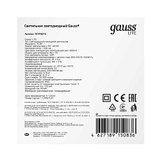 Настенно-потолочный светодиодный светильник Gauss Lite 161418215 2
