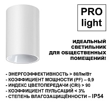 Потолочный светодиодный светильник Novotech Over Recte 359417 3