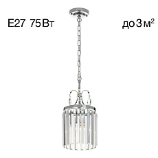 Подвесной светильник Citilux Инга CL335111