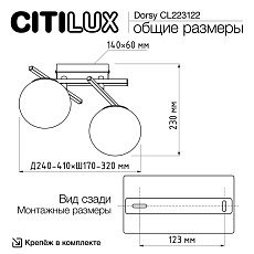 Потолочная светодиодная люстра Citilux Dorsy CL223122 1