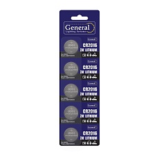 Батарейка General GBAT-CR2016 кнопочная литиевая 5шт в блист (5/100/2000)
