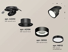 Комплект встраиваемого спота Ambrella light Techno Spot XM (A2242, A2106, C8102, N8113) XM8102500 1