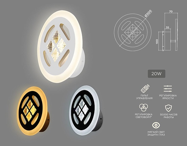 Настенный светодиодный светильник Ambrella light Ice FA2955 Фото № 2