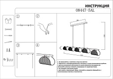 Люстра Kink Light Каспи 08447-5AL,19(16) 2