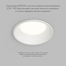 Точечный светильник Denkirs Trim DK2451-WH 3