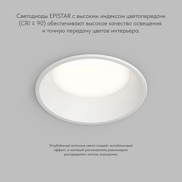 Точечный светильник Denkirs Trim DK2451-WH Фото № 4