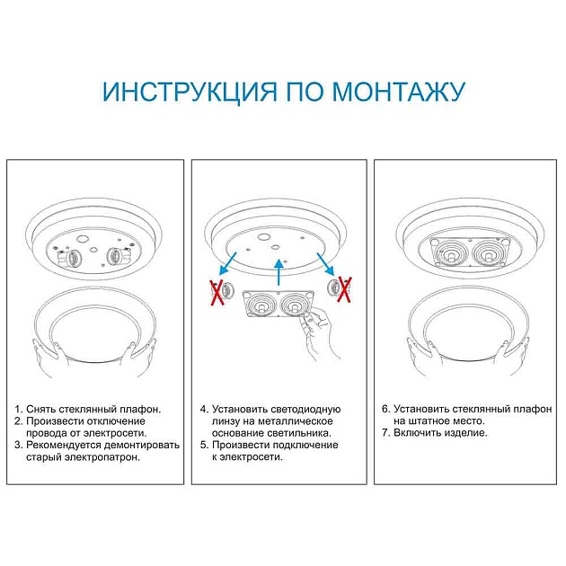 Светодиодный модуль Apeyron 02-21 изображение 2 Светодиодный модуль Apeyron 02-21 Фото № 2