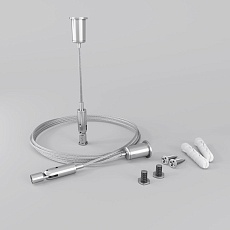 Подвесной комплект для радиусного профиля Maytoni (2 шт) ALM-3535R-P-4M 2