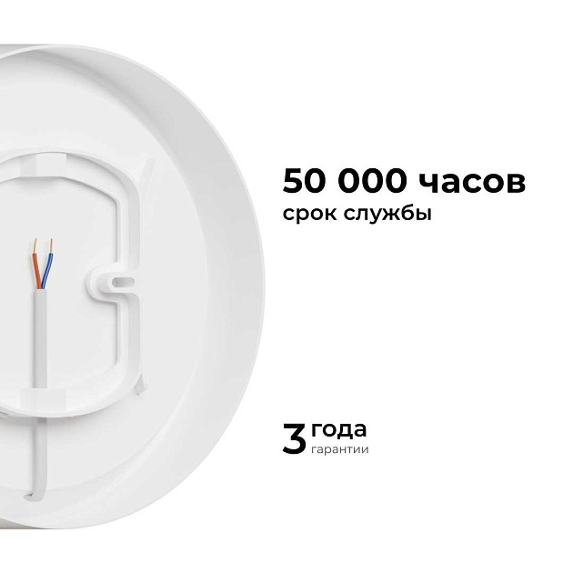 Светильник светодиодный накладной Apeyron 18-151 Фото № 6