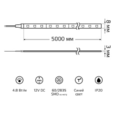 Светодиодная лента Gauss 4,8W/m 60LED/m 2835SMD синий 5M 355000505 4