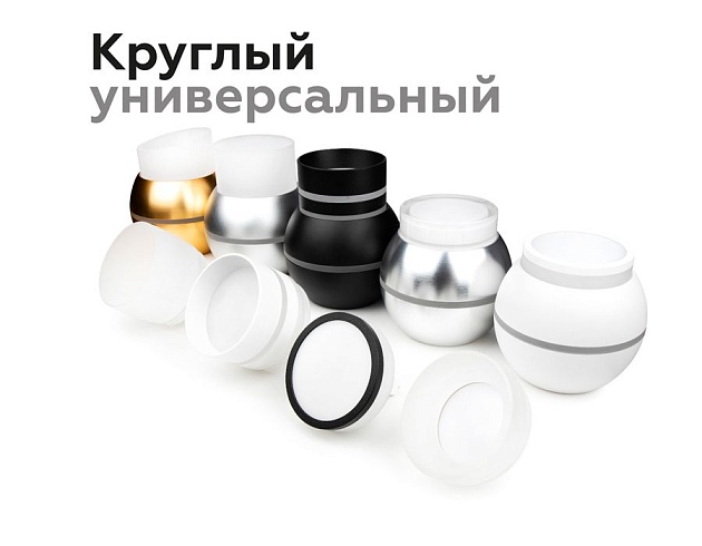 Насадка передняя Ambrella light DIY Spot N7120 изображение 6 Насадка передняя Ambrella light DIY Spot N7120 Фото № 6
