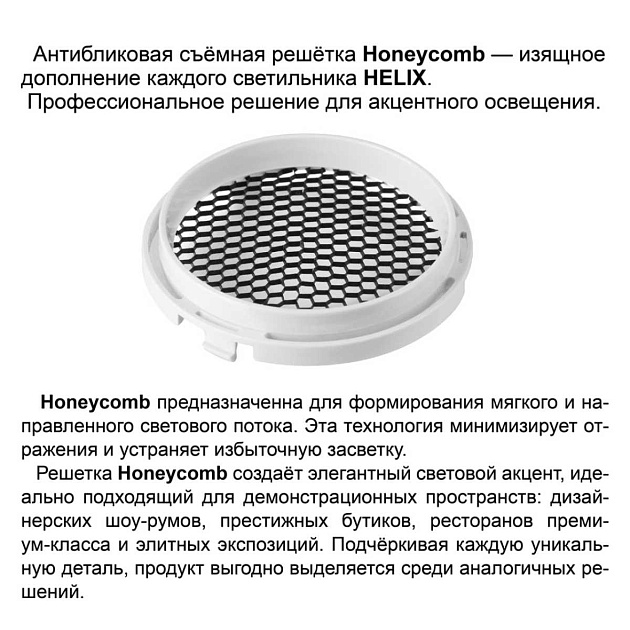 Трековый светильник Novotech PORT 359581 изображение 2 Трековый светильник Novotech PORT 359581 Фото № 2
