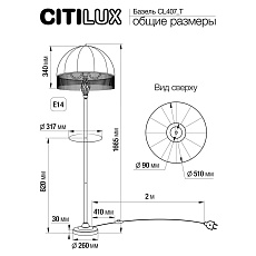 Торшер Citilux Базель CL407925T 3
