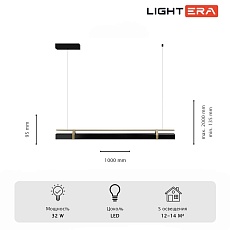 Светильник подвесной Lightera Omolon LE108L-100B WIFI 5