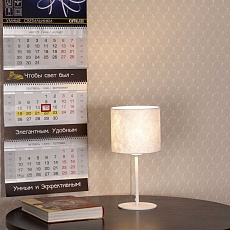 Настольная лампа Citilux CL469810 3