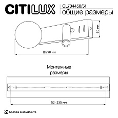 Бра Citilux Декарт CL704451 3