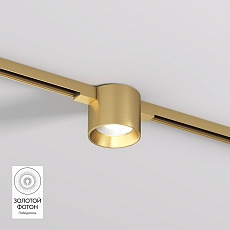 Трековый светодиодный светильник Denkirs Shine Spot DK5743-SB