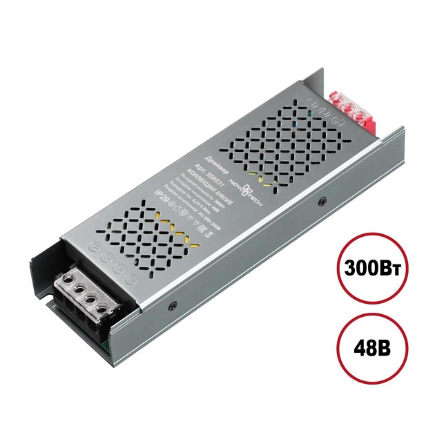 Драйвер Novotech DRIVE 359531 изображение 1 Драйвер Novotech DRIVE 359531 Фото № 1