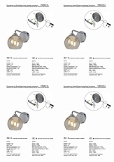Бра Vitaluce V3096-9/1A 1
