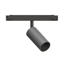 GRAFFIT Трековый светильник SPOT LED 48В 6Вт 3000К CRI90 50° PWM глубокий графит