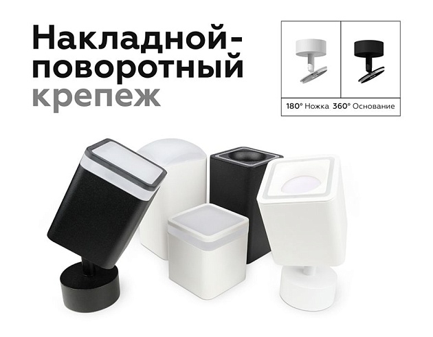 Основание для спота Ambrella light DIY Spot A2210 изображение 4 Основание для спота Ambrella light DIY Spot A2210 Фото № 4