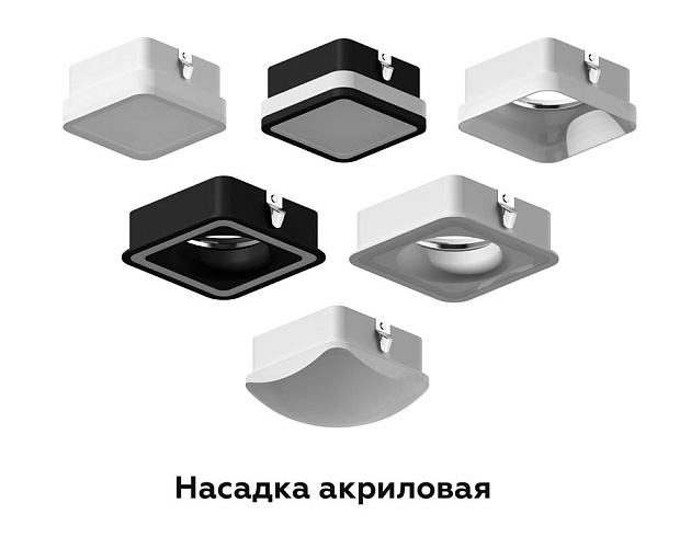 Насадка передняя Ambrella light DIY Spot N7751 изображение 3 Насадка передняя Ambrella light DIY Spot N7751 Фото № 3