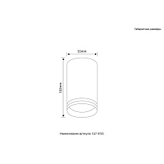 Потолочный светильник Crystal Lux CLT 072C WH 1